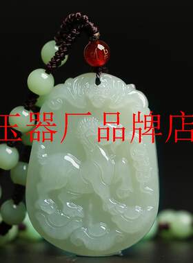高端和田玉吊坠十二生肖挂件玉坠男女款毛衣项链龙猪虎本命年玉佩