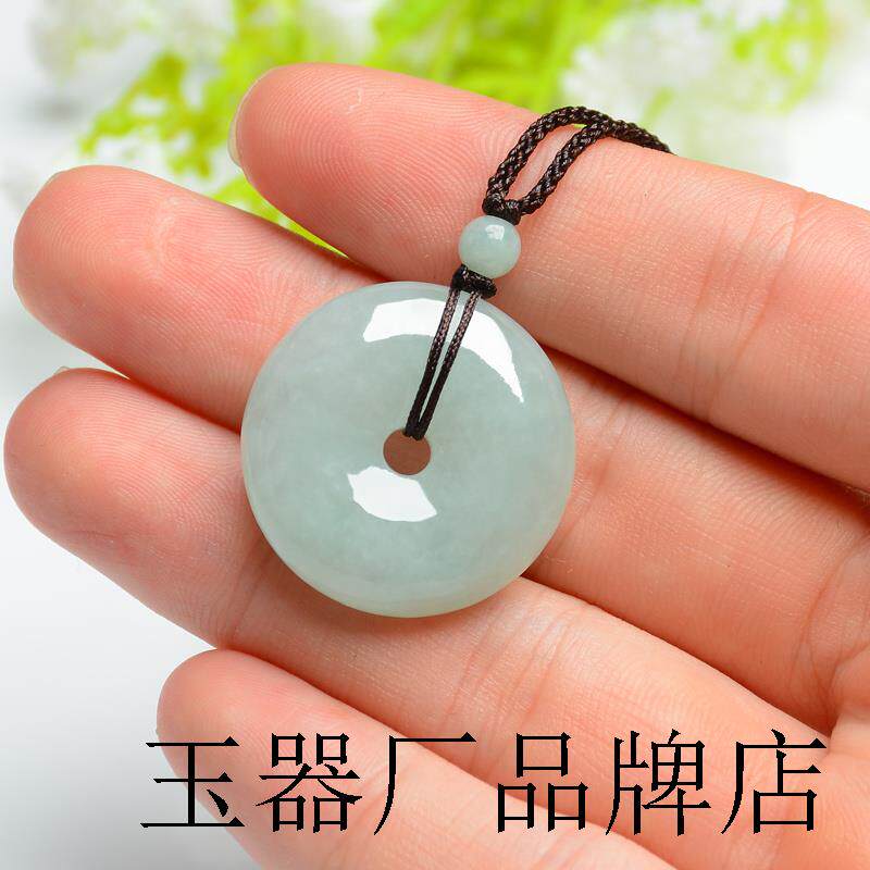 保真翡翠平安扣吊坠男女款挂绳挂件天然缅甸A货玉石浅绿玉坠珠宝