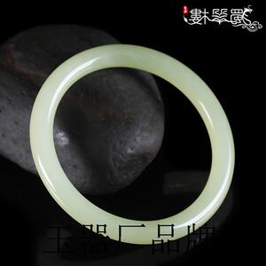 高端和田玉细圆条手镯少女款玉镯子冰底青白玉细款圆镯玉石含证书