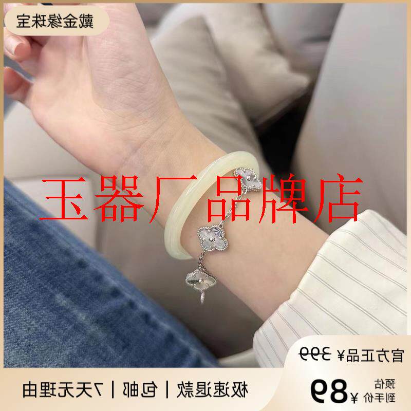 老矿和田玉青白玉冰种女款叮当镯圆细条高端晴水小众少女感玉镯子