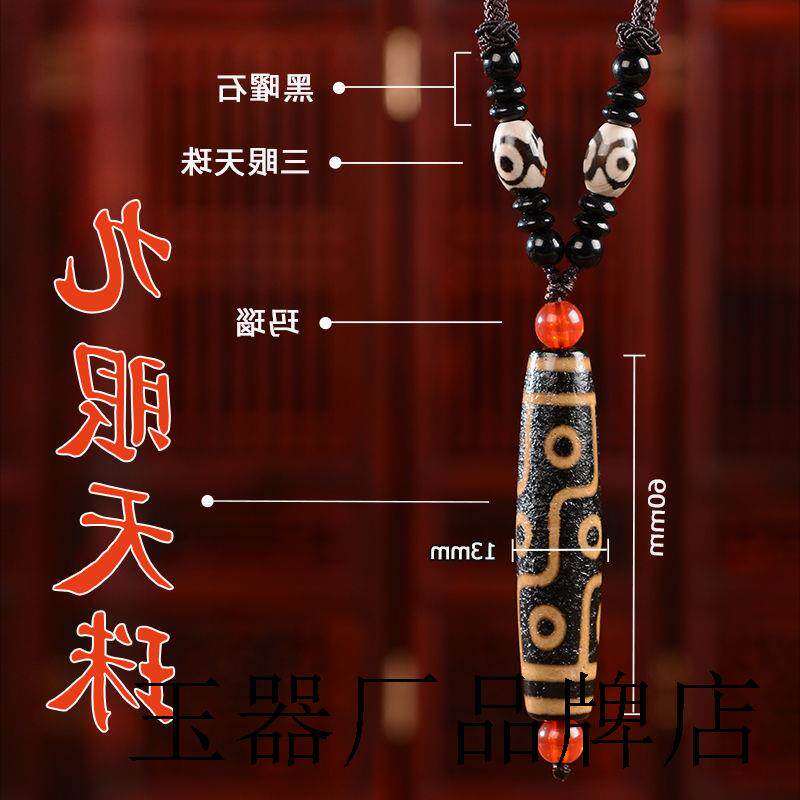 天然西藏至纯黄九眼原石玛瑙天珠吊坠男女高油满包浆牙一等品项链