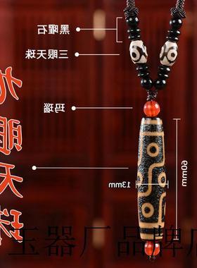 天然西藏至纯黄九眼原石玛瑙天珠吊坠男女高油满包浆牙一等品项链