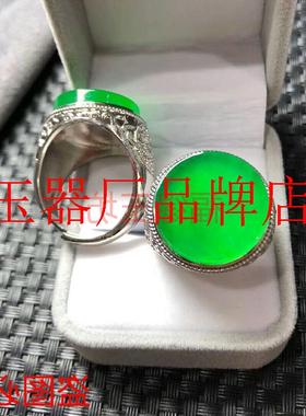 缅甸翡翠色冰种阳绿蛋面戒指男女