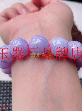 缅甸精品翡翠色冰种紫罗兰春带彩飘花阳绿色大圆珠手串佛珠手持链