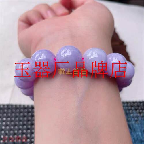 缅甸精品翡翠色冰种紫罗兰春带彩飘花阳绿色大圆珠手串佛珠手持链