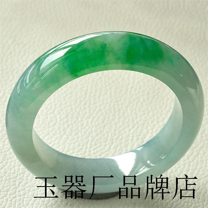 缅甸老坑冰种飘绿翡翠色手镯贵妃镯椭圆形飘花玉镯女宽条镯子玉石