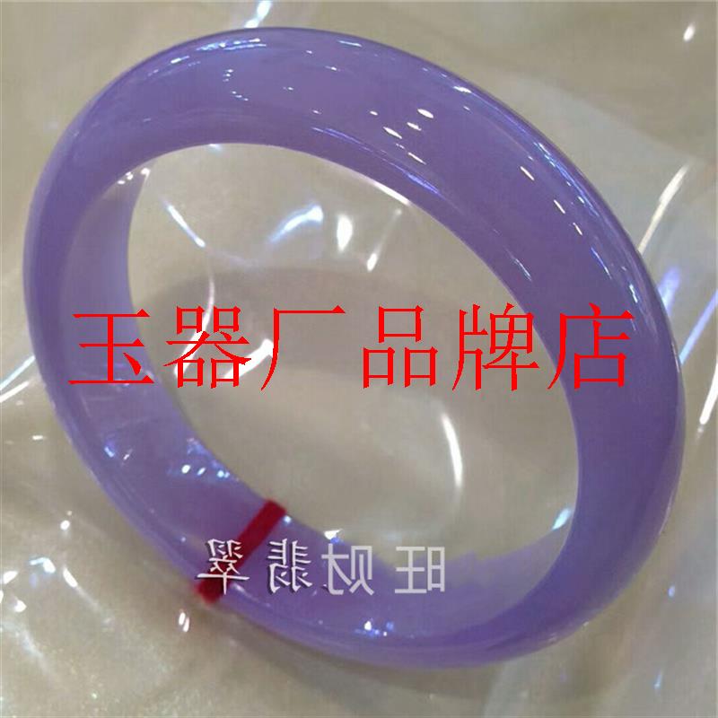 高端缅甸翡翠色老坑冰糯种色手镯紫罗兰圆条正圈手镯冰紫贵妃玉镯