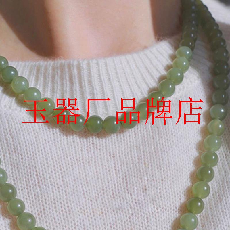 精品老坑和田玉冰种晴水老料且末老料项链毛衣链时尚女款阳绿饰品