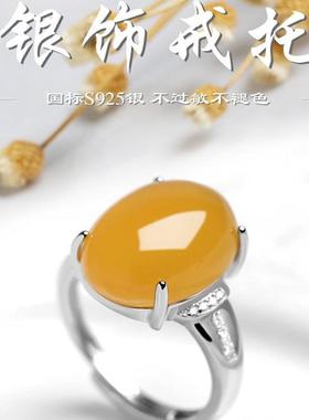 蛋面裸托镶嵌椭圆形戒指银饰戒托
