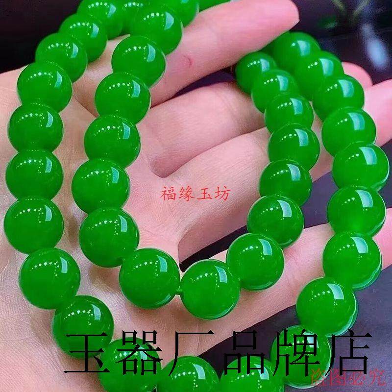 帝王绿翡翠色锁骨链冰种送妈妈礼物多圈手串缅甸处理玉石圆珠手串
