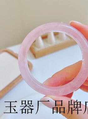 马达加斯加粉晶手镯少女樱花玛瑙草莓晶水晶玉镯子年轻款礼物气质