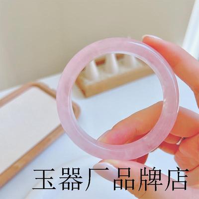 马达加斯加粉晶手镯少女樱花玛瑙草莓晶水晶玉镯子年轻款礼物气质