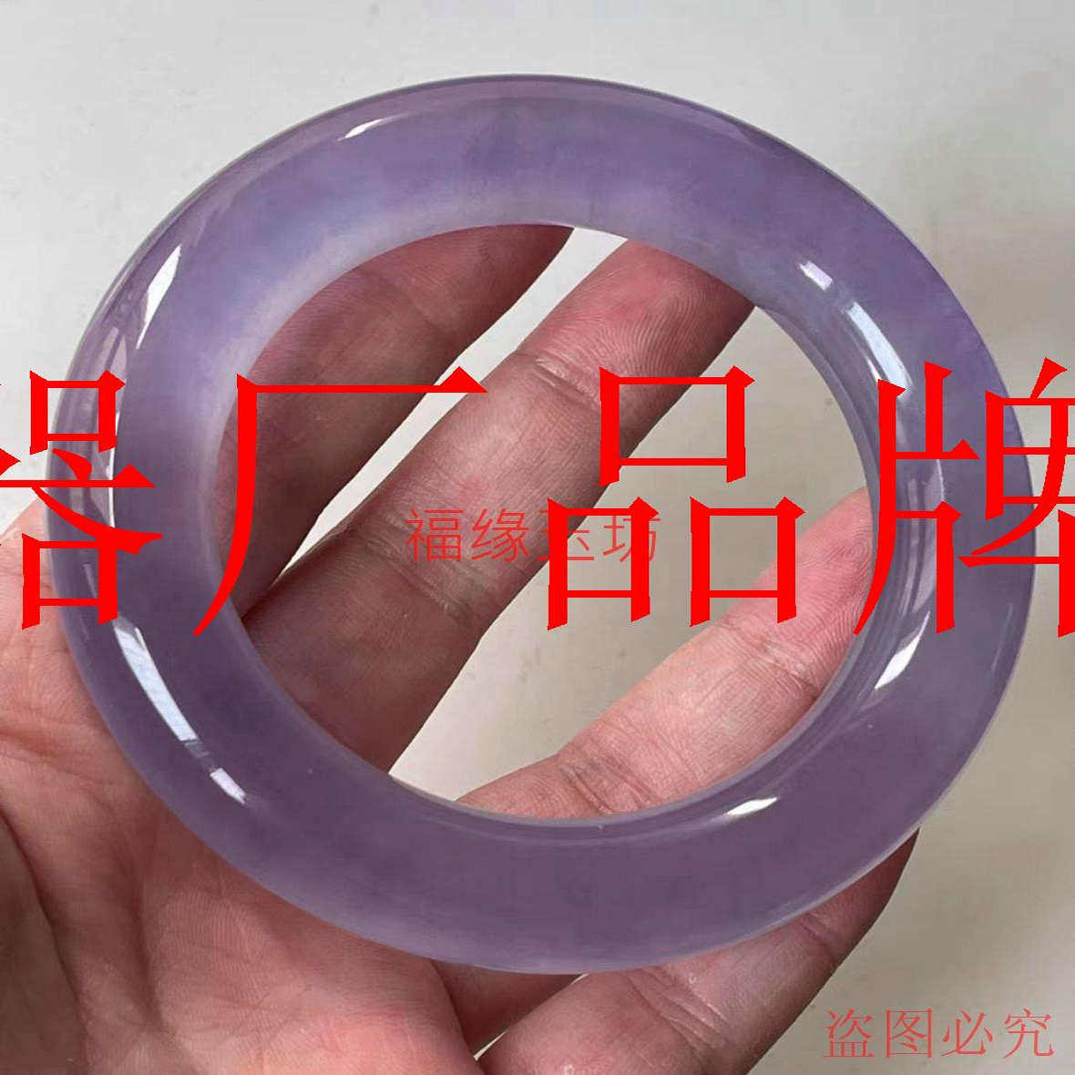 缅甸冰种紫罗兰飘花翡翠色圆条玉石手镯通透水润冰紫色美人玉镯子