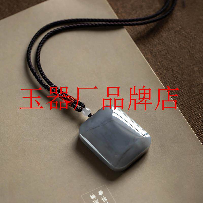 和田玉青海料烟紫色无事牌吊坠烟灰色保平安玉石牌项链高级感玉坠