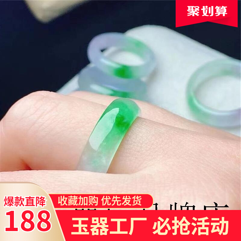 高端缅甸翡翠春彩冰种紫罗兰飘绿指环戒圈吊坠吊环浅紫男女款戒指