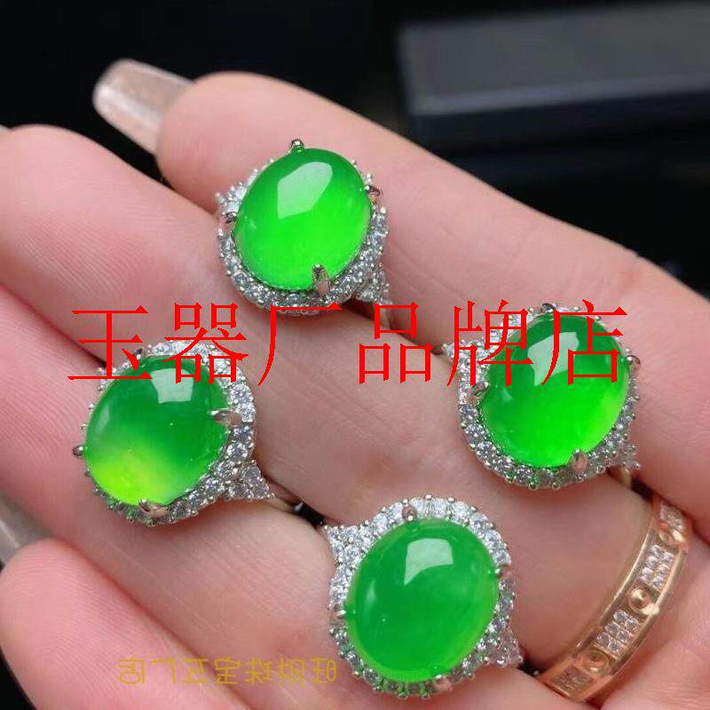 银镶晴水满绿翡翠色碧玉蛋面戒面