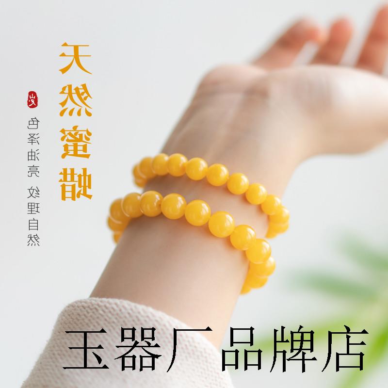 高端古老蜜蜡手串盘玩精品琥珀小众男女款高级感鸡油黄转运珠手链
