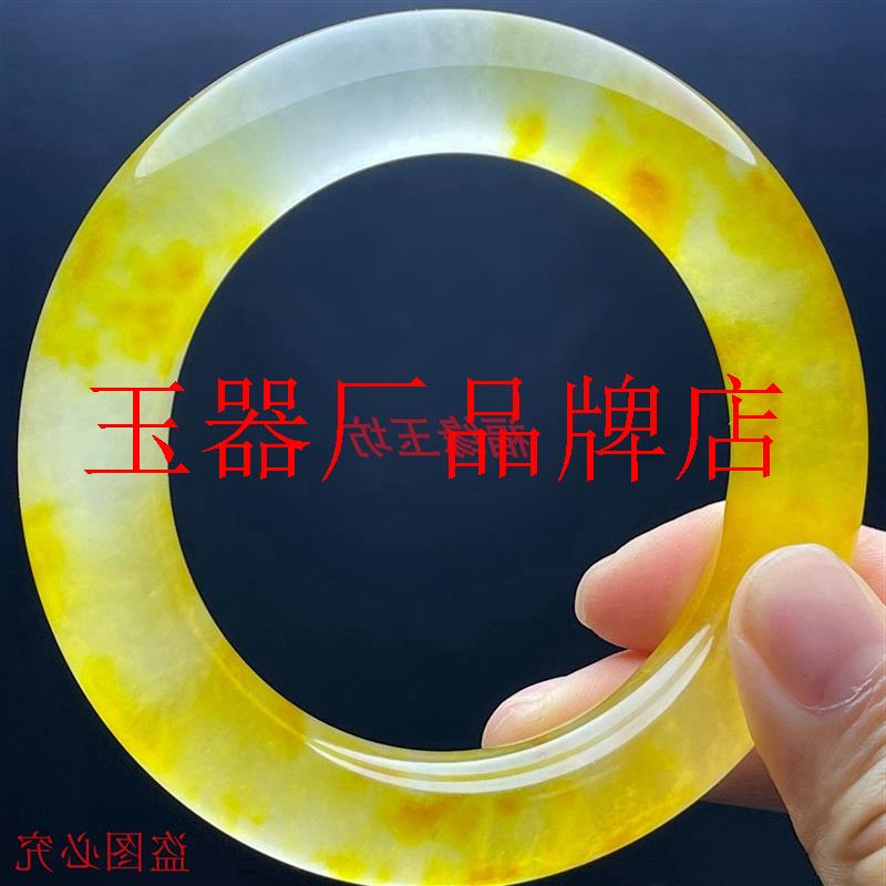 高冰种白冰飘柠檬黄翡翠色圆条玉手镯通透水润女款小众时尚手饰品