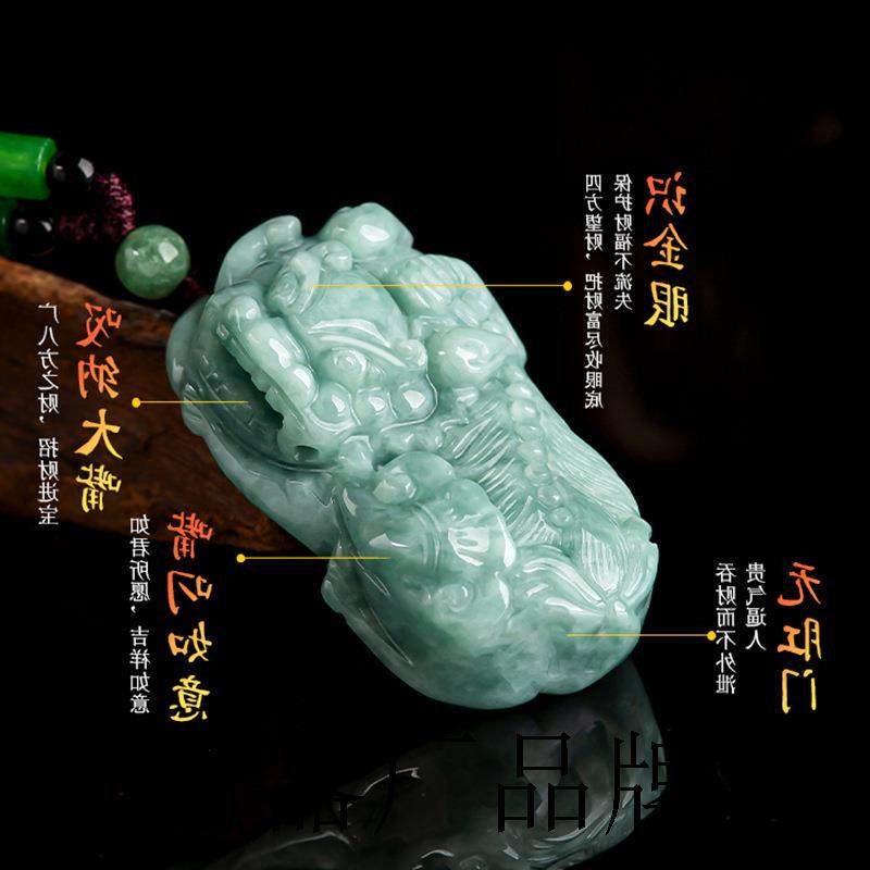 天然翡翠貔貅吊坠男女款项链招财情侣如意霸王貔玉石糯冰种皮