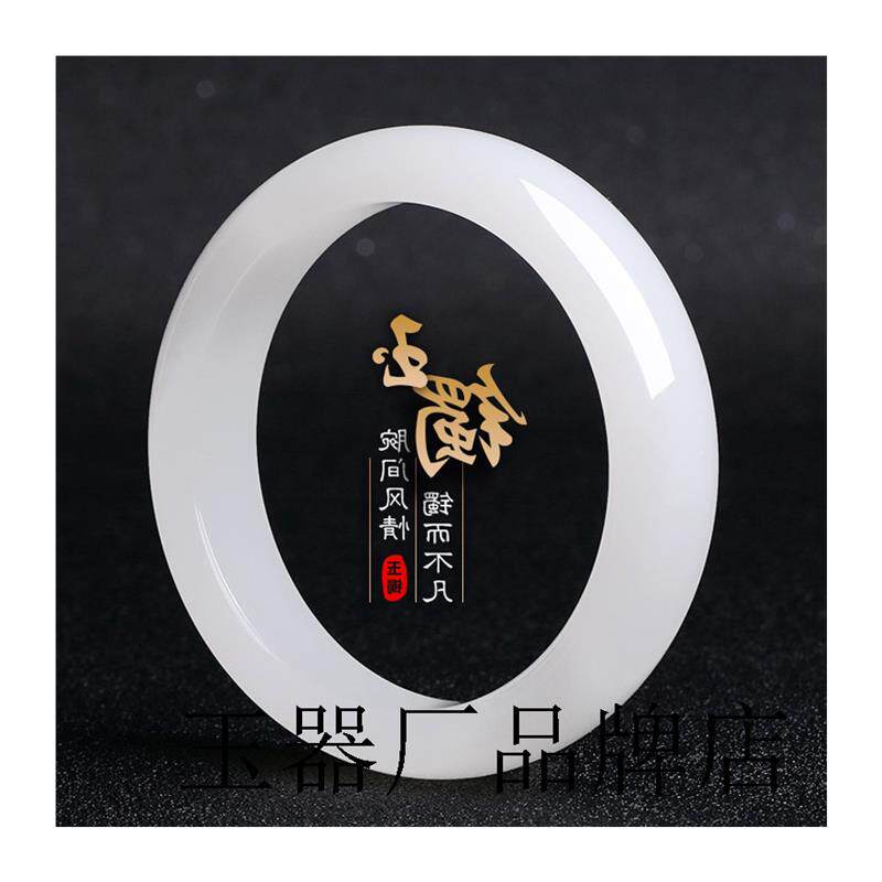 天然正品A货老坑昆仑手镯玉镯子女款和田玉羊脂白玉送妈妈送女友