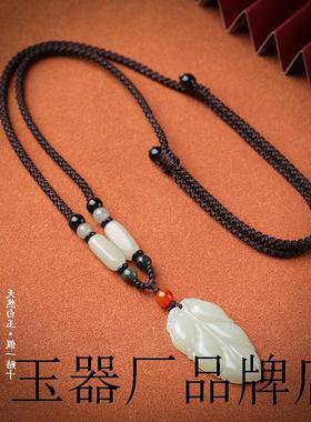 高端白玉金枝玉叶吊坠锁骨链送礼玉佩玉石玉坠男女同款项链情百搭