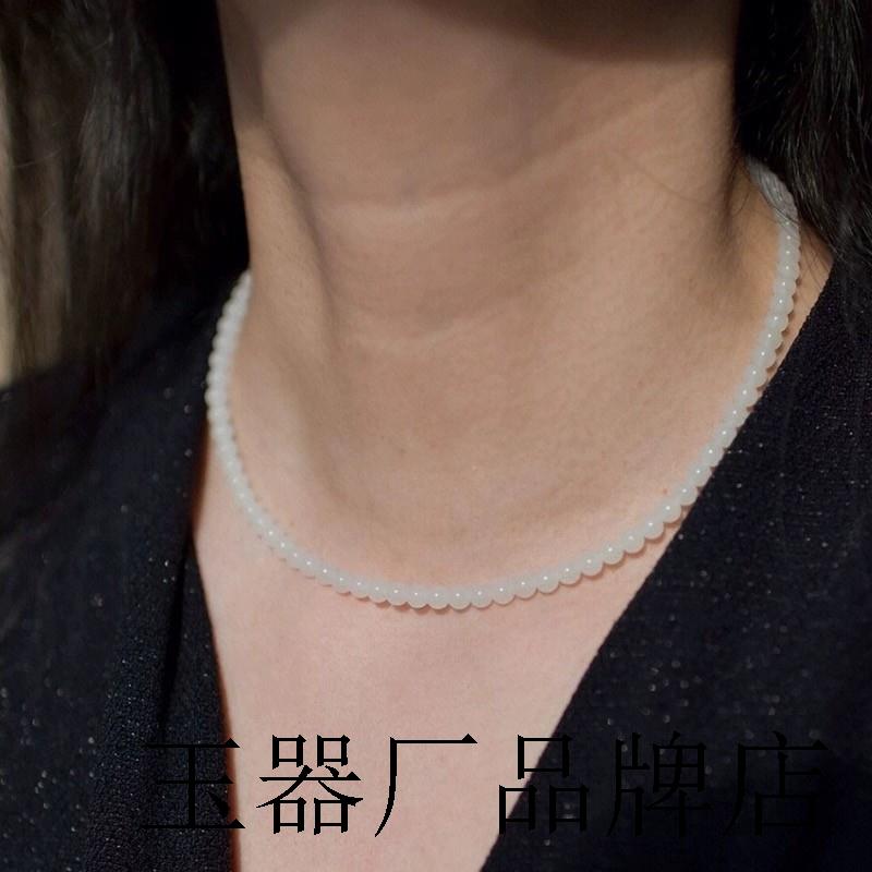 天然和田玉项链女正品羊脂白玉散珠子吊坠玉石圆珠串多圈手链证书