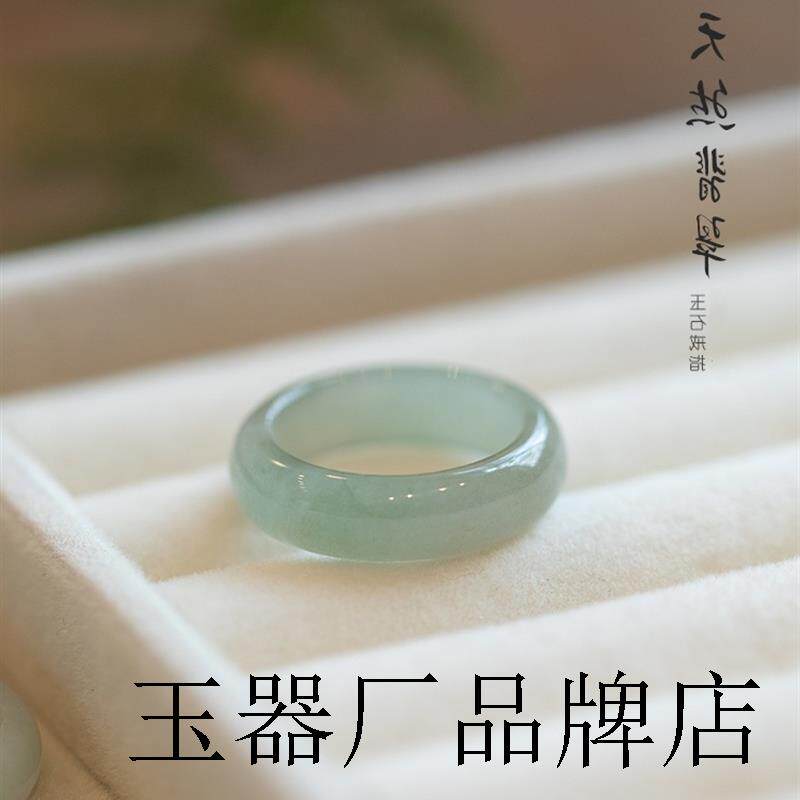 冰糯种翡翠戒指戒圈男女款玉石素圈小指尾戒饰品和田玉玉指环精品