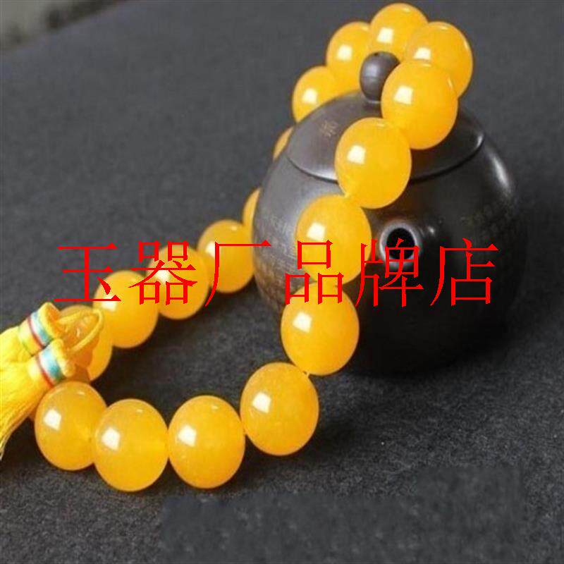 云南龙陵高端黄龙玉手链鸡油黄色玉石圆珠手串男女款玉佛珠手饰品