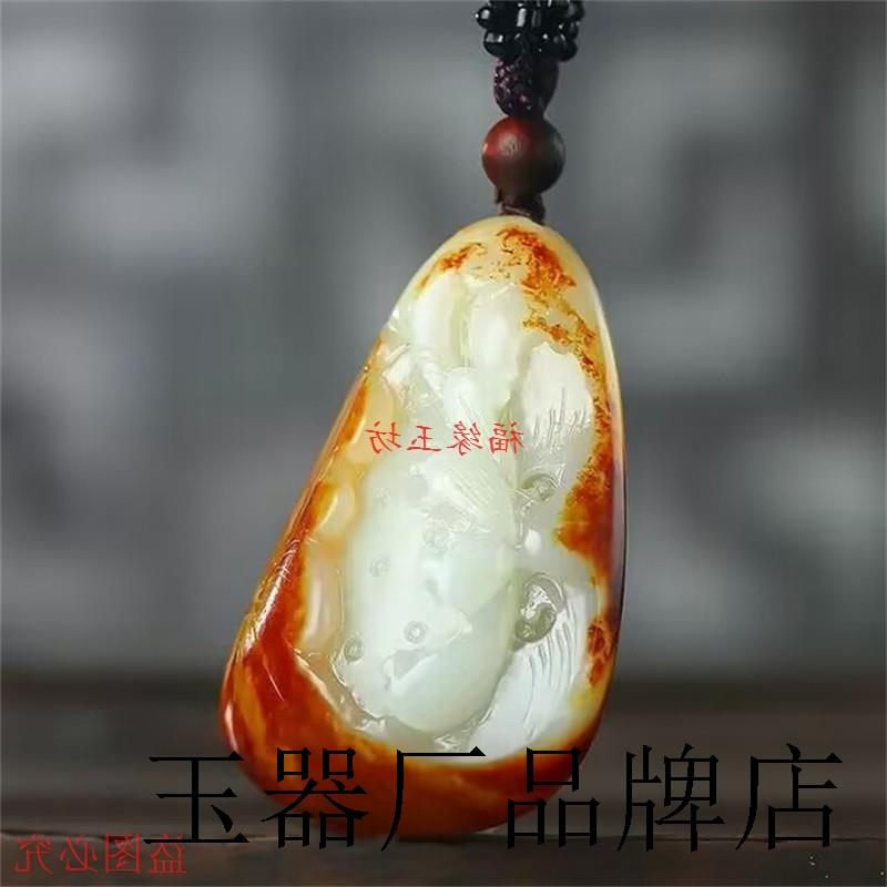 老坑高端和田玉籽料荷花莲花挂件吊坠送礼带沁红皮莲蓬玉坠毛衣链