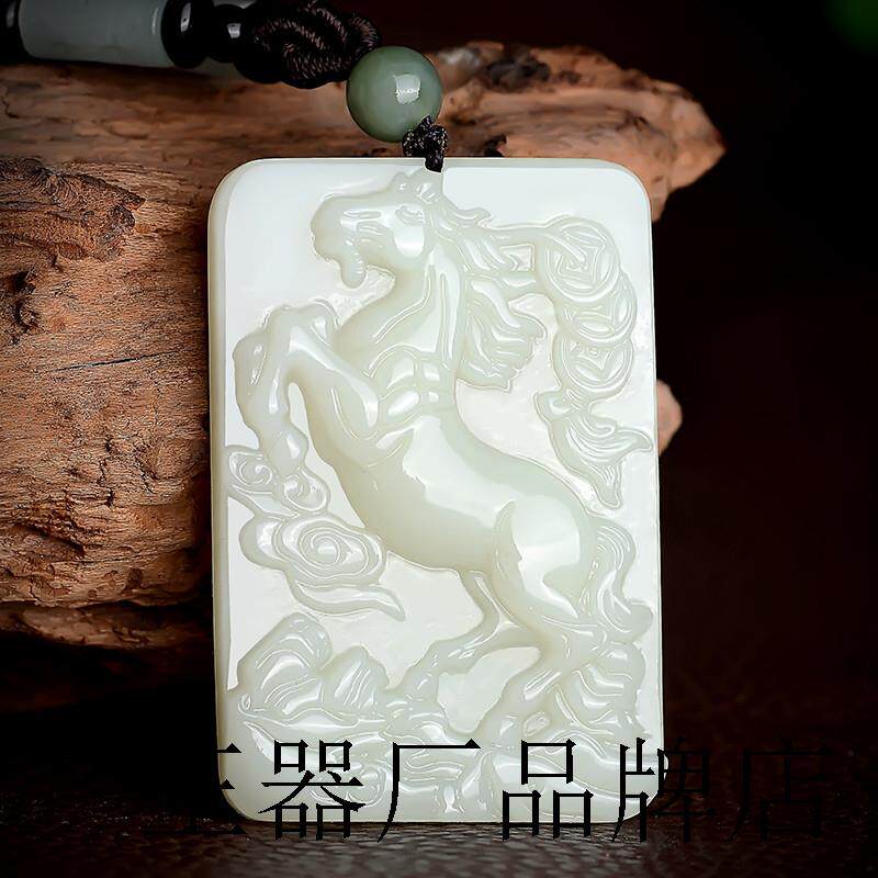 老坑和田玉色生肖马挂件白玉马吊坠马上有钱牌子高端玉马吊坠时尚