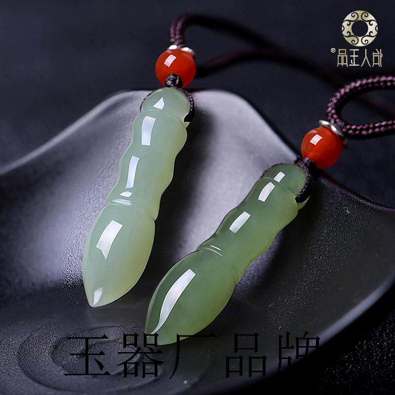 和田玉色文昌笔吊坠金榜题名玉坠节节高升毛笔玉佩挂件送学生饰品