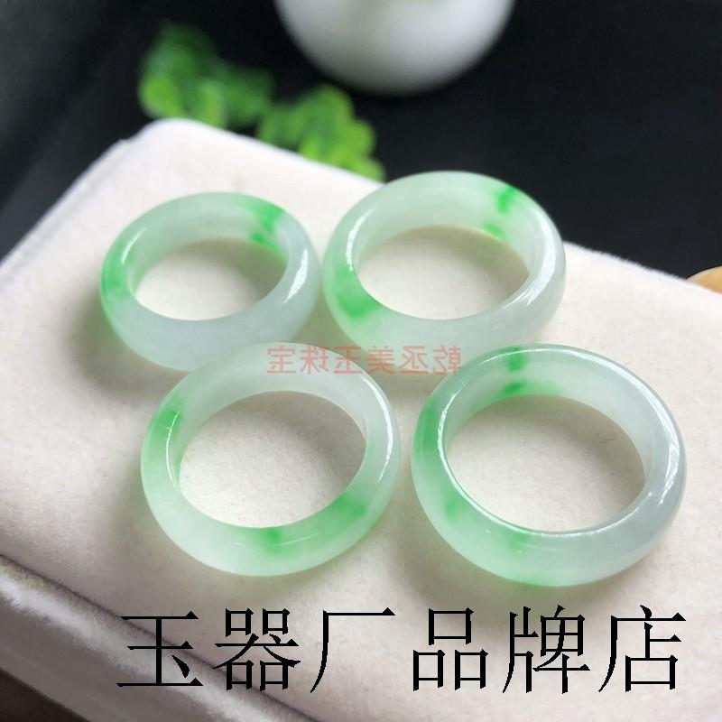高端翡翠色冰糯种戒指飘绿戒圈飘