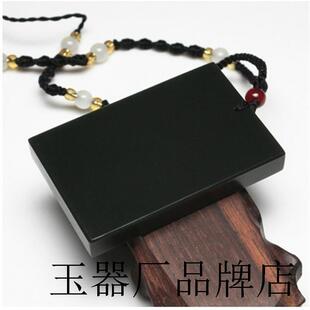 老坑和田玉挂件黑青墨玉平安无事牌吊坠男款精品项链送礼品带证书