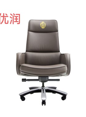 真皮办公椅牛皮老板椅简约现代经理轻奢高级感董事长大班台办公室
