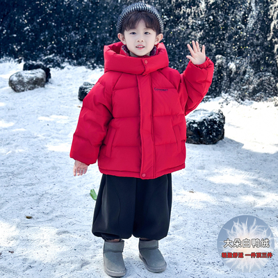 童装男童童羽绒服2025冬季新款儿童三防加厚过年服男孩外套大红色