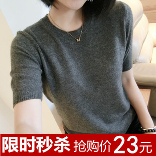 宽松中袖 毛衣 套头短款 20春夏新款 半袖 打底针织衫 圆领女短袖 薄款