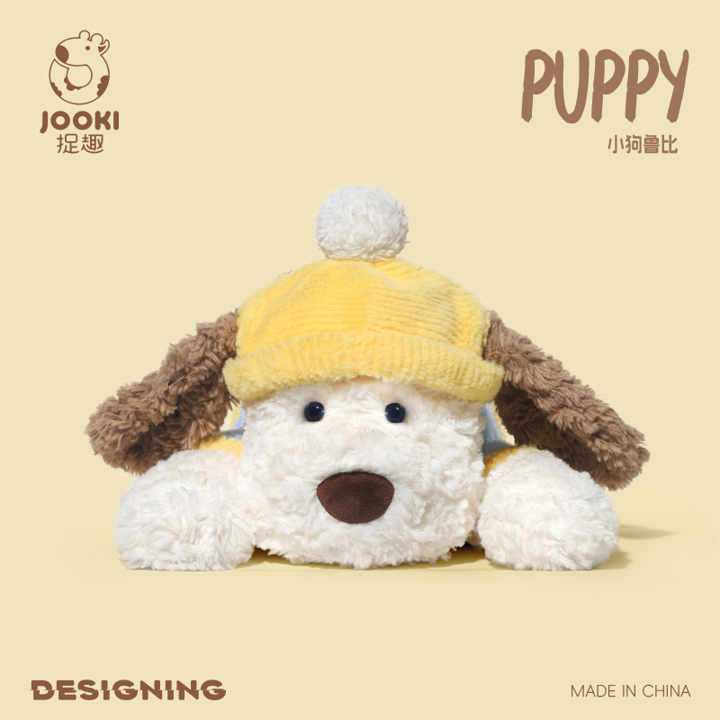 可爱鲁比小狗毛绒玩具超软趴趴狗玩偶睡觉抱枕娃娃女生日礼物