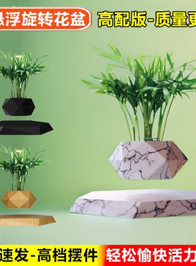 高品质磁悬浮花盆质量更好