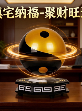 高端磁悬浮摆件-质量更好-更放心