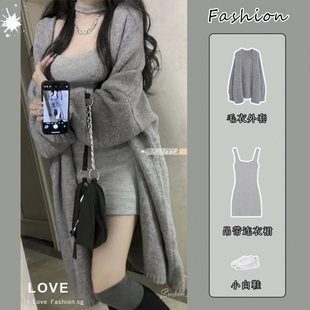 套装女2026秋冬新款慵懒风毛衣开衫外套针织吊带裙收腰显瘦连衣裙