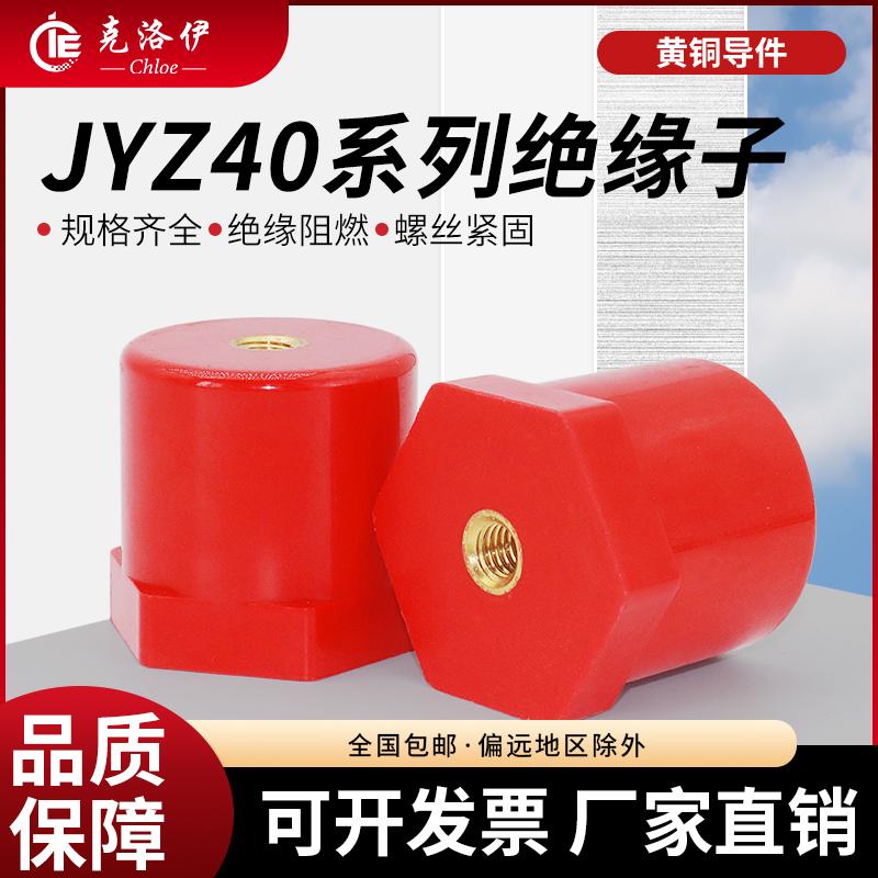 绝缘子高强度绝缘柱绝缘子