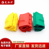 35母排绝缘保护线盒单双排铜排接头搭接低压防护罩 L型1KV