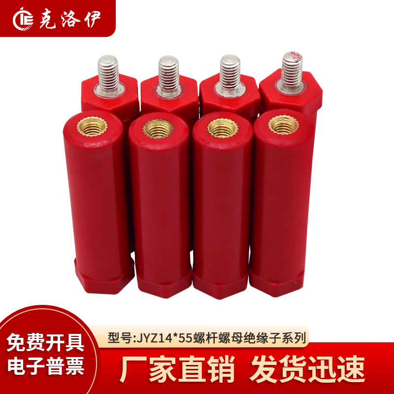 JYZ14*55绝缘子螺纹M4/M5/M6图片