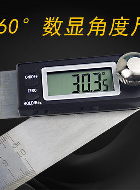 特马电子数显角度尺360全公制