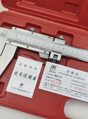 桂林精密大量程游标卡尺0-500 600 800 1000 1500 2000mm精准测量