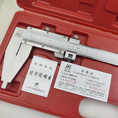 桂林精密游标卡尺大量程精准耐用