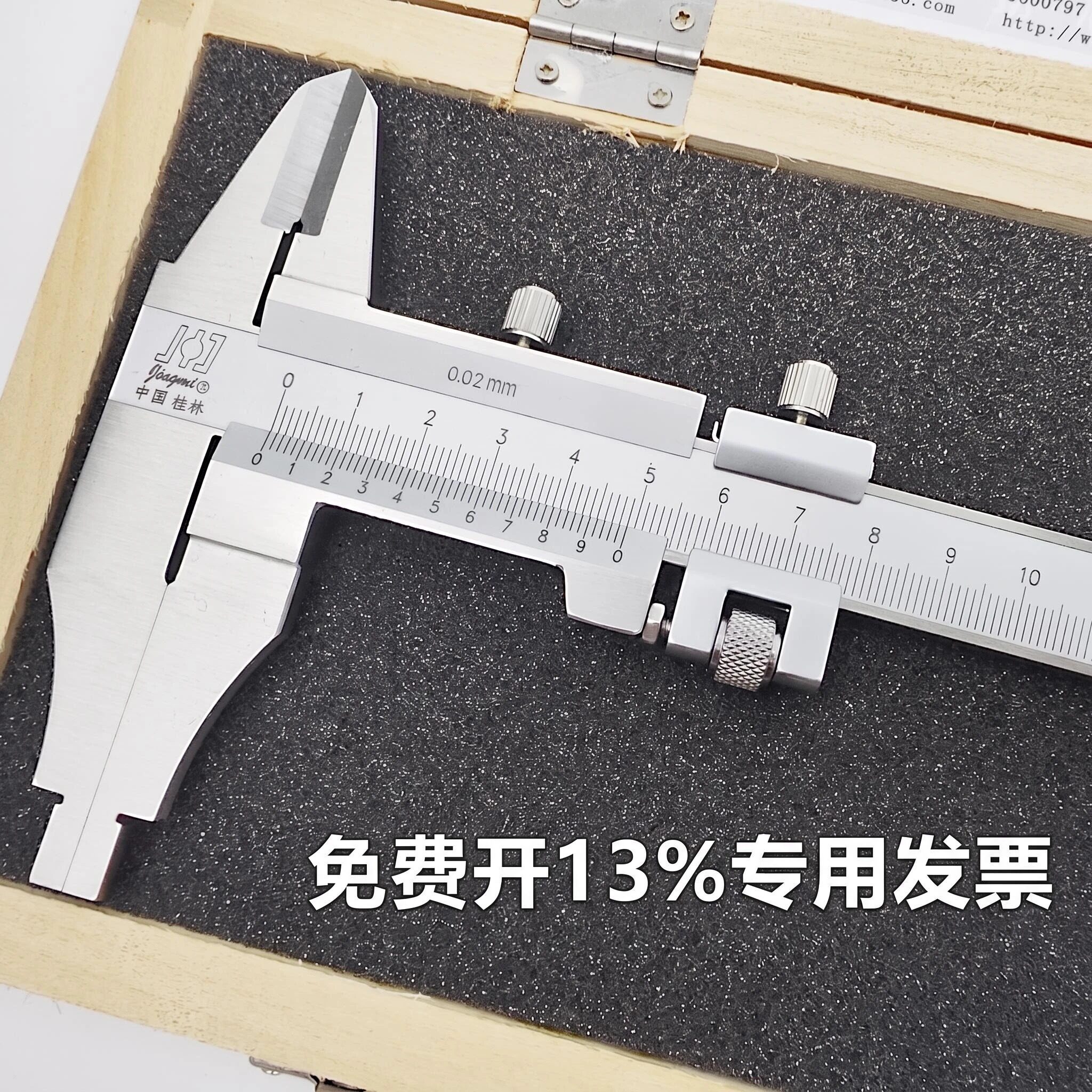 桂林精密整体游标卡尺0-350mm