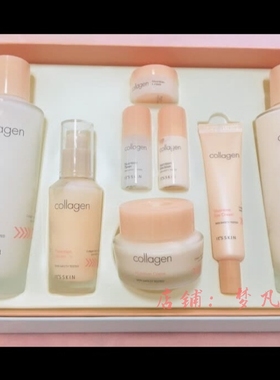 伊思胶原蛋白乳液爽肤水面霜