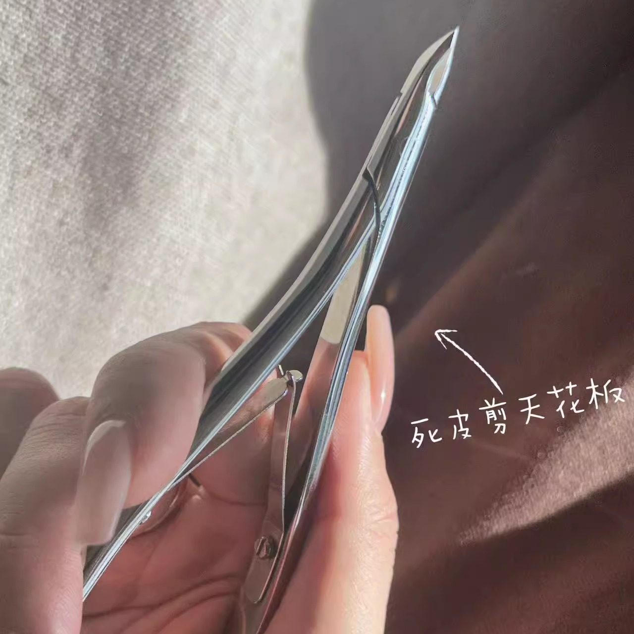 美甲2026新款三代升级天鹅剪前置处理工具小刀口3-4mm高端死皮剪