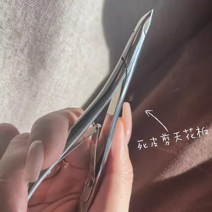 美甲2026新款三代升级天鹅剪前置处理工具小刀口3-4mm高端死皮剪